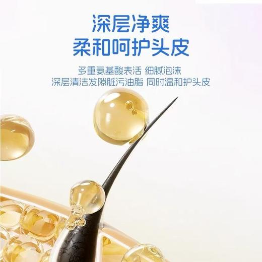 纽强儿童洗发露 350ml    适用于3-12岁 商品图2