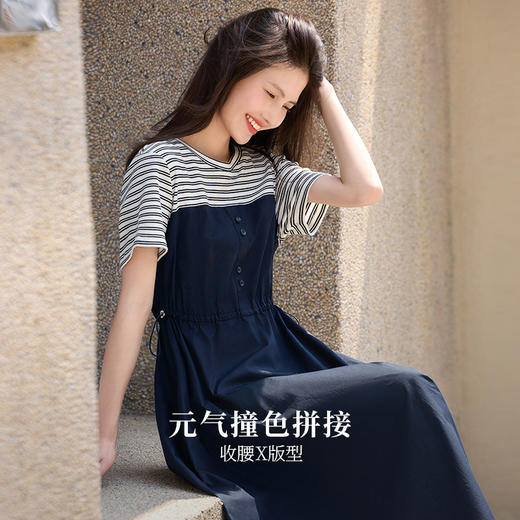 熙世界撞色条纹拼接连衣裙女短袖时尚收腰假两件裙子2025夏季新款 商品图1