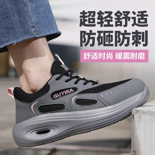 新款女四季透气劳保鞋防砸防刺穿轻便舒适安全鞋 商品图3