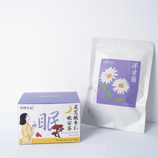 【杏林方记】灵芝酸枣仁晚安茶 商品图0