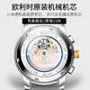 欧利时OLEVS 机械表 6633 瑞士认证品牌多功能机械男表 商品缩略图6