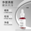 【保税仓发货】【美白提亮】The Ordinary30%果酸+2%透明质酸+2%熊果苷组合 商品缩略图2