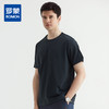 【含莱赛尔】罗蒙夏季凉感舒适男女款圆领t恤简约纯色丝光棉短袖t恤男百搭短袖 商品缩略图1