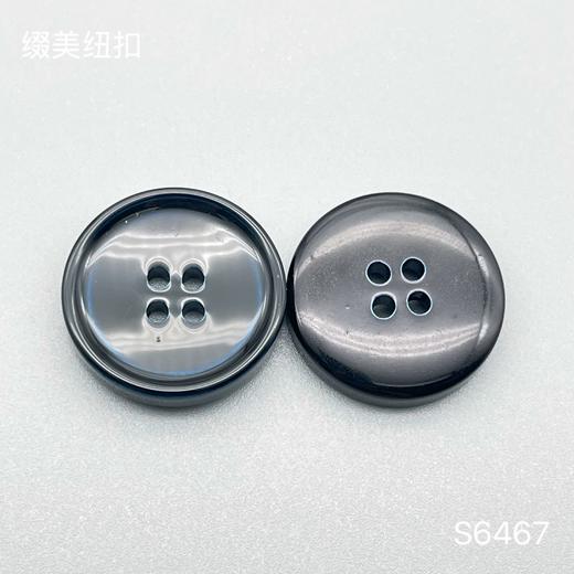 S6467(整包购买) 商品图2