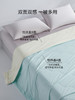 佳丽斯空调蚕丝芯双面缎面桑蚕丝夏空调被 商品缩略图5