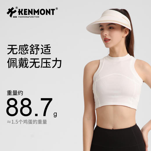 卡蒙  KM-6105/KM-6125防晒帽 商品图10