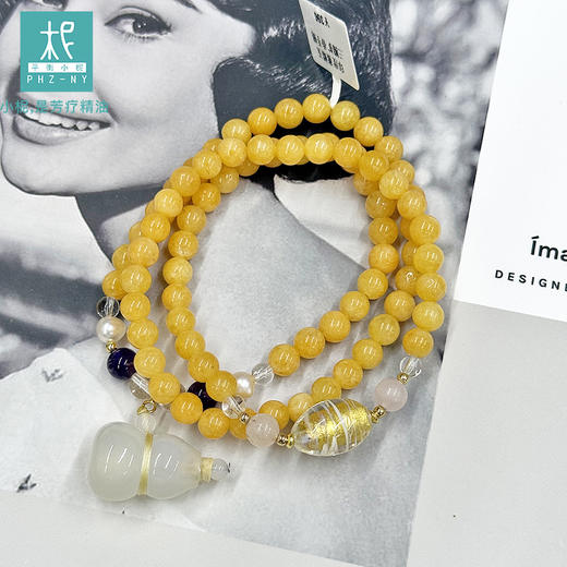 印度蜜蜡玉 扩香手链 蜜蜡玉 樱花玛瑙瓶坠 三圈手串 项链 商品图2