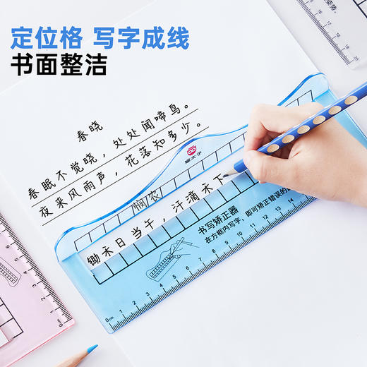 猫太子小学生书写矫正器握笔器幼儿园初学者握笔姿势纠正神器防勾腕学写字手腕内勾一年级儿童控笔发力训练 商品图4