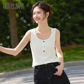 熙世界冰丝U领吊带背心女夏季2025新款基础百搭白色宽肩无袖上衣