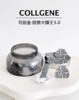可丽金胶原大膜王3.0新版升级 重组胶原蛋白抗皱紧致涂抹面膜 商品缩略图0