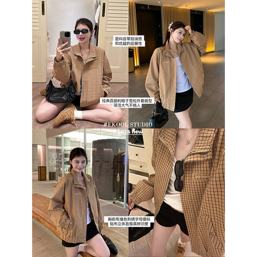 EKOOL衣库 美拉德系复古格子外套女春秋宽松显瘦拉链开衫立领上衣 商品图1