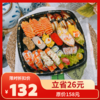 聚会餐A款（23粒) 商品缩略图0