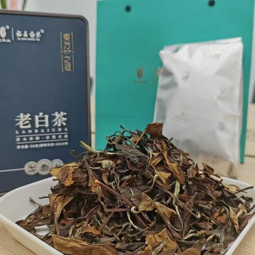 源头茶厂.福鼎白茶.冠众山煮饮老白茶寿眉50g*2盒装共100g.2010年珍藏版（茶叶无质量问题不接受退换货） 商品图2