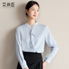 艾尚臣衬衫女春夏蓝色长袖上衣2025新款通勤衬衣女士法式气质小衫 商品缩略图2