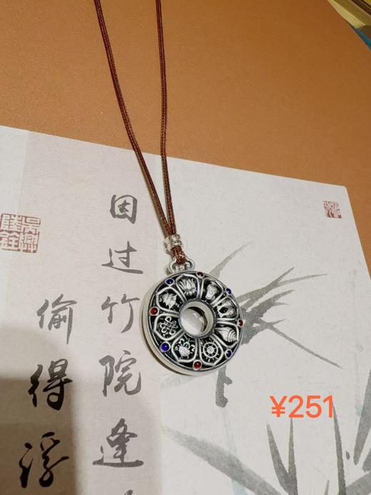 1F 荟华楼 足银八宝罗盘 商品图0