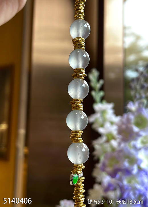 纯白玻璃种珠子➕盘缠黄金手串【5140406】具体价格微信咨询 商品图1
