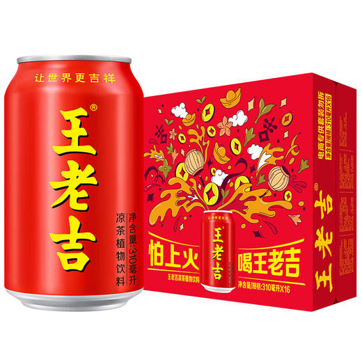 王老吉凉茶310ml*16听 商品图0