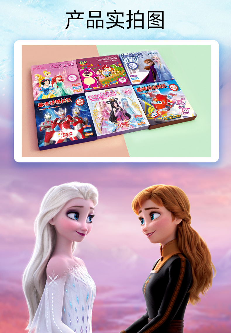 趣味线稿剪纸详情页08