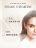 HR 赫莲娜 净白淡斑精华乳  30ml  L7972202-有效期至202708 商品缩略图1