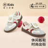 泰兰尼斯童鞋kids秋季新款休闲鞋女童男童防滑软底中大童运动板鞋  T02D5C6723 商品缩略图0