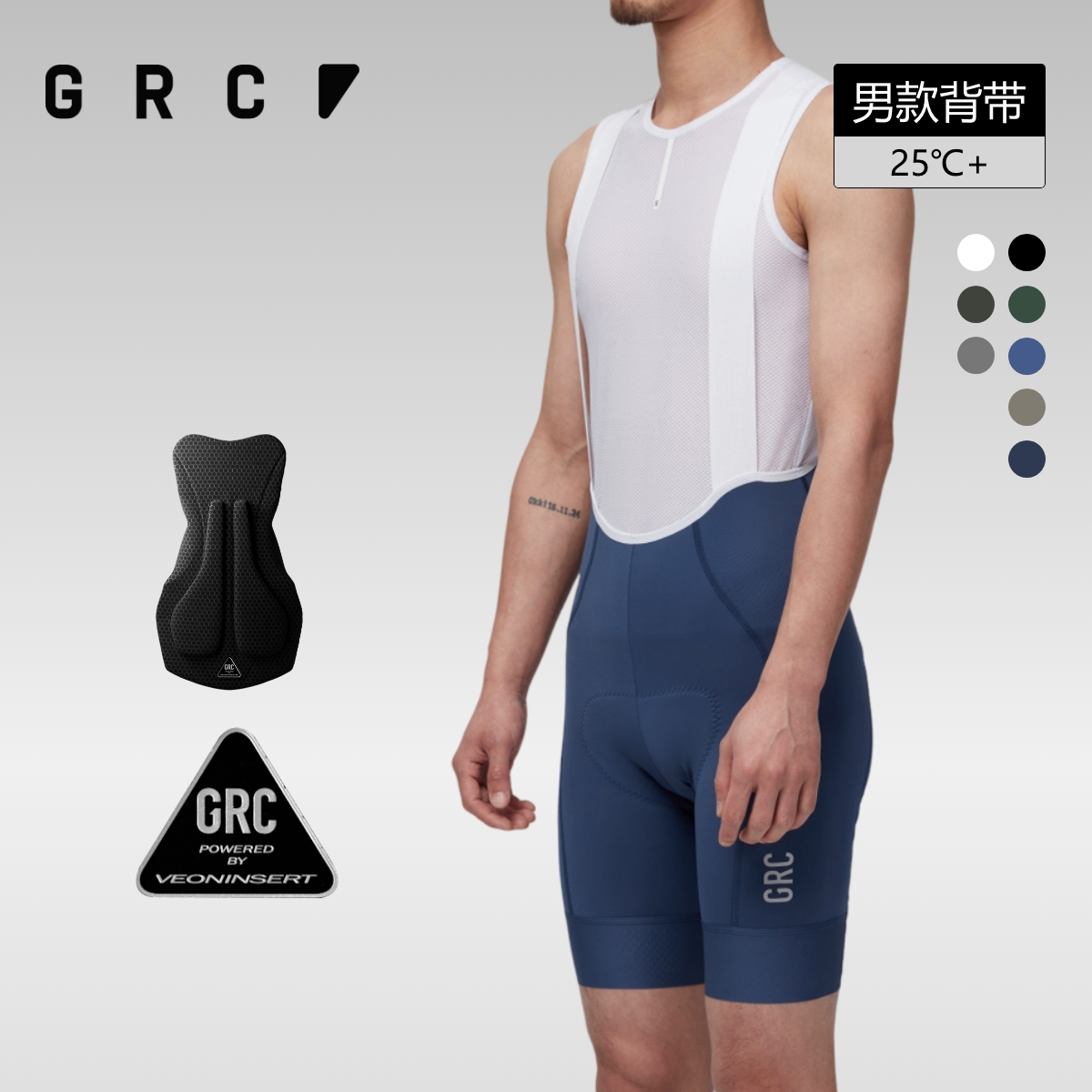 GRC桀骜无尽春夏新款骑行裤TECH系列男士透气反光骑行服背带短裤