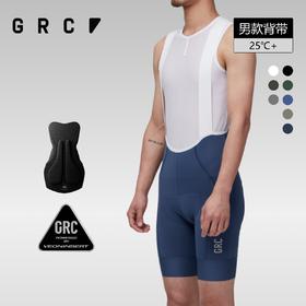 GRC桀骜无尽春夏新款骑行裤TECH系列男士透气反光骑行服背带短裤