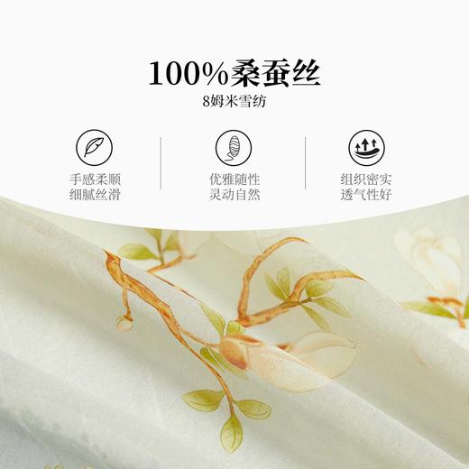 万事利“染春风、幽兰花意”沙滩巾 商品图4