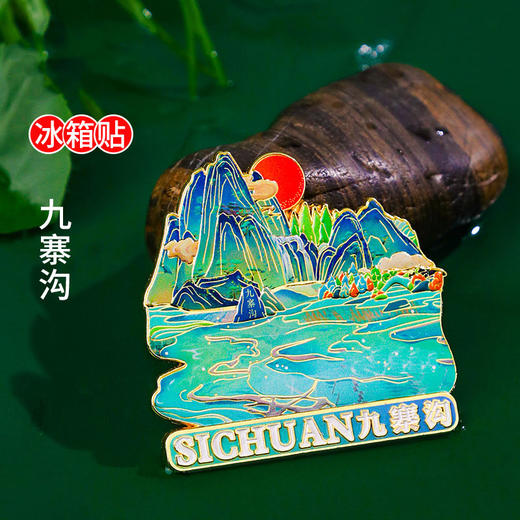 【城市浮雕金属冰箱贴】北京上海四川苏州杭州武汉文创冰箱贴磁贴中国城市旅游纪念礼品 商品图2