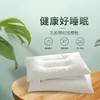 佳奥（JAGO） 泰国天然乳胶枕头90%天然乳胶波浪颗粒乳胶枕按摩枕头成人单枕X 单只 乳胶枕 商品缩略图1