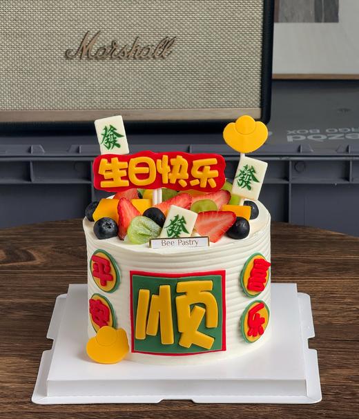 平安喜乐B款 商品图0