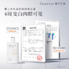 DearIrean独特艾琳香氛美白身体精华液110ml 商品缩略图1