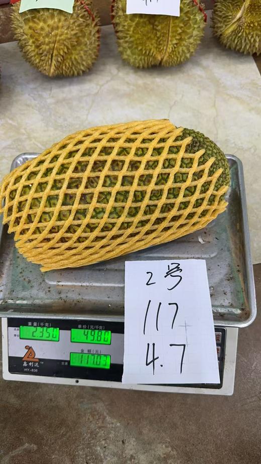 榴莲蜜一个 商品图1