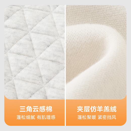 【商场同款】英氏男童卫衣长袖上衣秋冬款保暖绒衫新款 商品图3