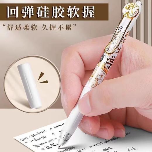 【赠送十支笔芯！学霸按动中性笔】大学之约名校按动中性笔高颜值黑笔学生考试st头刷题文具清华北大。ry 商品图1