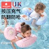 科巢儿童腋下圈宝宝1-2岁游泳圈防侧翻婴儿幼儿6个月以上趴圈坐圈 商品缩略图0