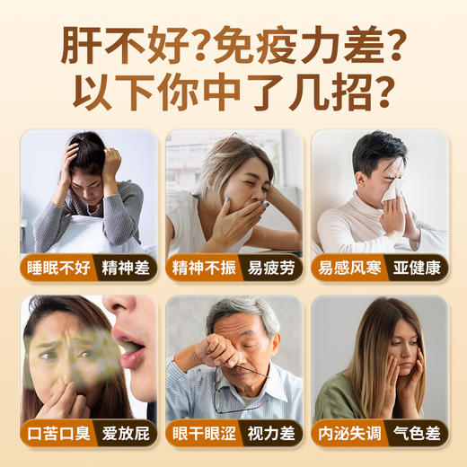 【会员特惠】华喜达中和鸿业牌灵芝姜黄胶囊化学性肝损伤增强免疫力养肝护肝 商品图2