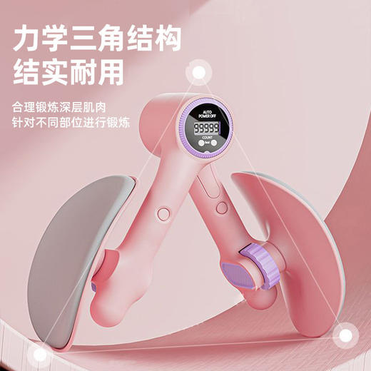 【美腿锻炼，重塑自信！】凯格尔训练器男女士PC肌训练盆底肌，提肛锻炼产后修复夹腿器美腿器，坐着享瘦，重回少女感！-QQ 商品图2