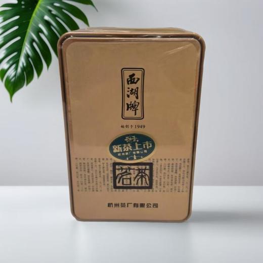 西湖牌龙井茶（金） 70g/罐 商品图0