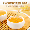 澜沧古茶潮州凤凰单丛茶叶散茶礼盒装（蜜兰香） 商品缩略图2