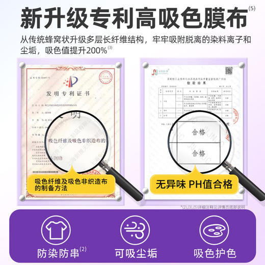 净狮 大吸力吸色片 50片装 商品图2