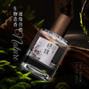 逐缘毕方烟木沉香香水30ML 商品缩略图1