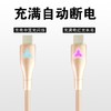 凡引 呼吸灯智能断电 Type-C快充电线数据线1.5米 1条 商品缩略图3