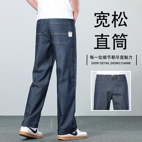 红览 天丝夏季超薄款牛仔裤直通男裤N97