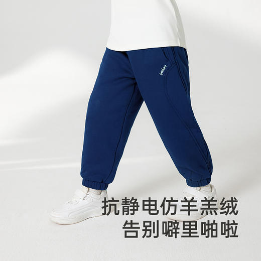 英氏儿童裤子秋冬季保暖男女童长裤冬季中大童裤子新款 商品图1