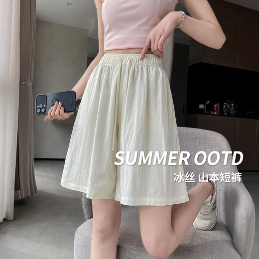 丁摩 冰丝山本短裤女新款夏季薄休闲宽松外穿阔腿五分运动中裙裤子5ZF-985 商品图1