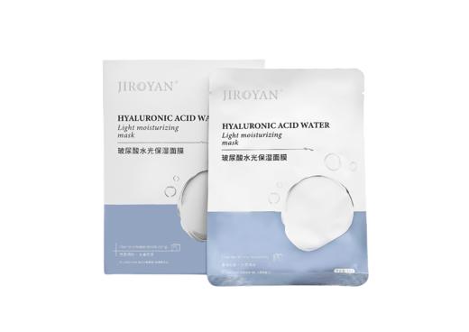 玻尿酸水光保湿面膜 商品图1