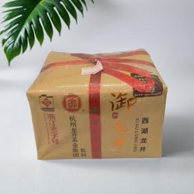 御牌西湖龙井牛皮纸 250g/包