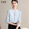 艾尚臣衬衫女春夏蓝色长袖上衣2025新款通勤衬衣女士法式气质小衫 商品缩略图1