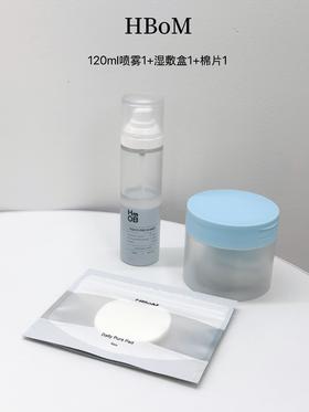 HBOM艾柏梦泛醇保湿喷雾120ml送面霜小样1