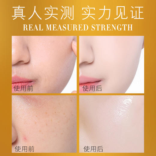 面部去角质膏 灵芝精萃净澈霜 提亮肤色50g 商品图5